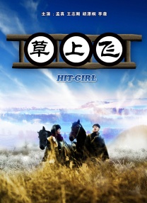 久久9热